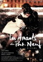 【中古】 ポンヌフの恋人/レオス・カラックス(監督),ジュリエット・ビノシュ,ドニ・ラヴァン