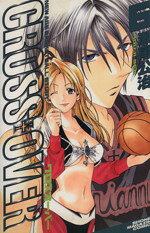 【中古】 CROSS　OVER(6) マガジンKCShonen　magagine　comics／瀬尾公治(著者)