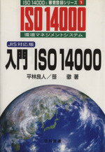 š ISO14000JISбǡŰ()