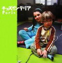 【中古】 キッズインテリアParis/トーソー出版