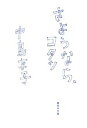 【中古】 さようなら、コタツ 集英社文庫/中島京子【著】