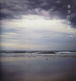 ����š� ��ʬ��ʪ�졿HABU(����)