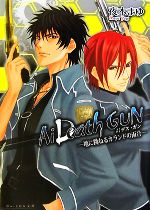 夜木まゆ【著】販売会社/発売会社：エンターブレイン発売年月日：2007/10/15JAN：9784757738058