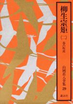 ����š� ������������ ������Ȭ����29��������Ȭ(����)