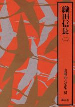 ����š� ���Ŀ�Ĺ(��) ������Ȭ����15��������Ȭ(����)