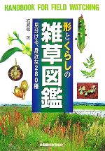 岩瀬徹【著】販売会社/発売会社：全国農村教育協会発売年月日：2007/10/20JAN：9784881371350