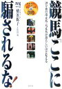 橋浜保子【著】販売会社/発売会社：東邦出版発売年月日：2007/11/17JAN：9784809406539／／付属品〜DVD1枚付