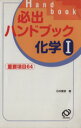 石井愛彦(著者)販売会社/発売会社：旺文社発売年月日：2004/04/16JAN：9784010332320