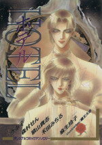 ֥å ŷԾŹ㤨֡š HOTELݥۥƥ ꥸʥ륳ߥå󥽥 C󥽥(ԡפβǤʤ110ߤˤʤޤ