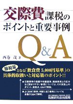 ǤΥݥȤȽ׻q&aβ