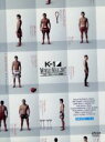 【中古】 K-1 WORLD MAX 2007 ~世界一決定トーナメント開幕戦&決勝戦~/(格闘技)