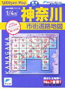 【中古】 1，000yen　map神奈川県市街道路地図 リンクルミリオン1，000　yen　map／ロードマップ