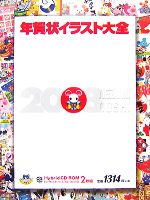 ブックオフオンライン楽天市場店 バーゲン