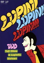 【中古】 「ルパン三世のテーマ」30周年コンサート“LUPIN！LUPIN！！LUPIN！！！”／Yuji　Ohno　＆　Lupintic　Sixte…