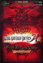 š FINALFANTASYTACTICSA2Υ⥢եȥ󥲡 Vץ֥åVԽڴ衦ԡ