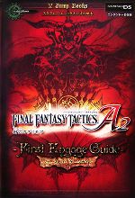 【中古】 FINAL　FANTASY　TACTICS　A2　