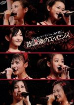 【中古】 ℃－ute　ライブツアー2007秋～放課後のエッ