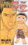 【中古】 NINKU−忍空− 〜SECOND STAGE 干支忍編〜(4) ジャンプC/桐山光侍(著者) 220円