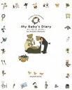  My　Baby’s　Diary／俣野温子(著者)