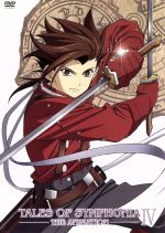 【中古】 OVA　テイルズ・オブ・シンフォニア　THE　ANIMATION　第4巻／松島晃（キャラクターデザイン..