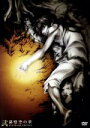 【中古】 OVA 最遊記RELOAD -burial- 第弐巻 孫悟空の章 スタンダードエディション/峰倉かずや(原作),関俊彦(玄奘三蔵),保志総一朗(孫悟空),平田広明(沙悟浄),石田彰(猪八戒)