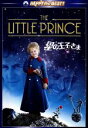 【中古】 星の王子さま/スタンリー・ドーネン(監督),リチャード・カイリー,スティーヴン・ワーナー