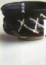 楽天市場】美の壺（本・雑誌・コミック）の通販