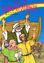 ֥å ŷԾŹ㤨֡š Ҥɤεʪ졿ľ(,¼СפβǤʤ220ߤˤʤޤ