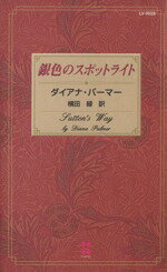 ����š� �俧�Υ��ݥåȥ饤�� 100LOVE 100LOVE���������ʡ��ѡ��ޡ�(����)