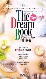 ベティベサーズ【著】，穴原美智子【訳】販売会社/発売会社：中央アート出版社発売年月日：2007/11/10JAN：9784813604266