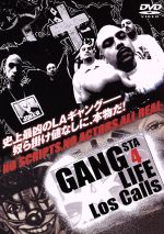 【中古】 Los　Calles～GANGSTER　4　LIFE／（ドキュメンタリー）