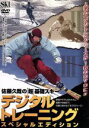 佐藤久哉販売会社/発売会社：ノースランド出版発売年月日：2003/11/10JAN：4985468102656