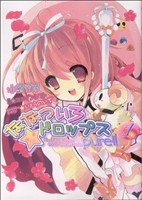 楽天市場】ななついろ ドロップス pureの通販