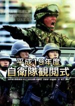 （ドキュメンタリー）販売会社/発売会社：ワック（株）(ワック（株）)発売年月日：2008/01/31JAN：4582117825883