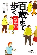 š ɴФޤ⤯ ⤱м̿ϱӤ롪 ߼ʸˡ澰