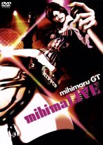 【中古】 mihimaLIVE　年末ジャンボ宝イヴ’06～mihimagic　show／mihimaru　GT