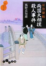 ֥å ŷԾŹ㤨֡š ξлͻ ġ ʸˡͺۡפβǤʤ110ߤˤʤޤ