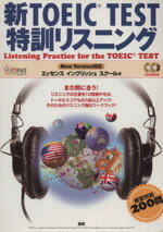 エッセンスイングリ(著者)販売会社/発売会社：語研発売年月日：2007/11/01JAN：9784876151592／／付属品〜CD2枚付