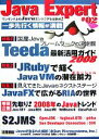 技術評論社編集部【編】販売会社/発売会社：技術評論社発売年月日：2007/11/25JAN：9784774132556