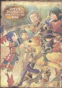 【中古】 ファイナルファンタジーXI GO!GO! ヴァナ・ディール!!(1) ブロスCEX/寒苦鳥(著者)