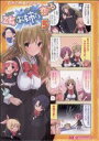 【中古】 マジキュー4コマ 乙女はお姉さまに恋してる(5) マジキューC/アンソロジー(著者)
