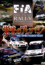 【中古】 栄光のアジパシ THE APRC GoldenYears/(モータースポーツ)