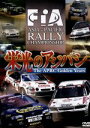 【中古】 栄光のアジパシ　THE　APRC　GoldenYears／（モータースポーツ）