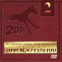 【中古】 JRA　DREAM　HORSES　2000　20世紀の名馬100　Vol．2／（競馬）