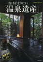 野口悦男(著者)販売会社/発売会社：講談社発売年月日：2007/11/28JAN：9784063788723