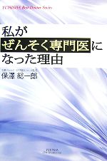 š 䤬󤽤ˤʤäͳ߷Ϻ