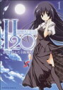 【中古】 H2O -FOOTPRINTS IN THE SAND-(1) 角川Cエース/狗神煌(著者)