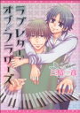 三島一彦(著者)販売会社/発売会社：新書館発売年月日：2007/12/20JAN：9784403661914