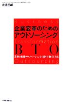 ֥å ŷԾŹ㤨֡š ѳפΤΥȥBTO ̳ȿΥΥ١ܻؤбļˡãͺۡפβǤʤ100ߤˤʤޤ