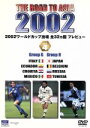 【中古】 2002ワールドカップ出場 全32カ国 プレビュー Vol.4/田辺伸明
